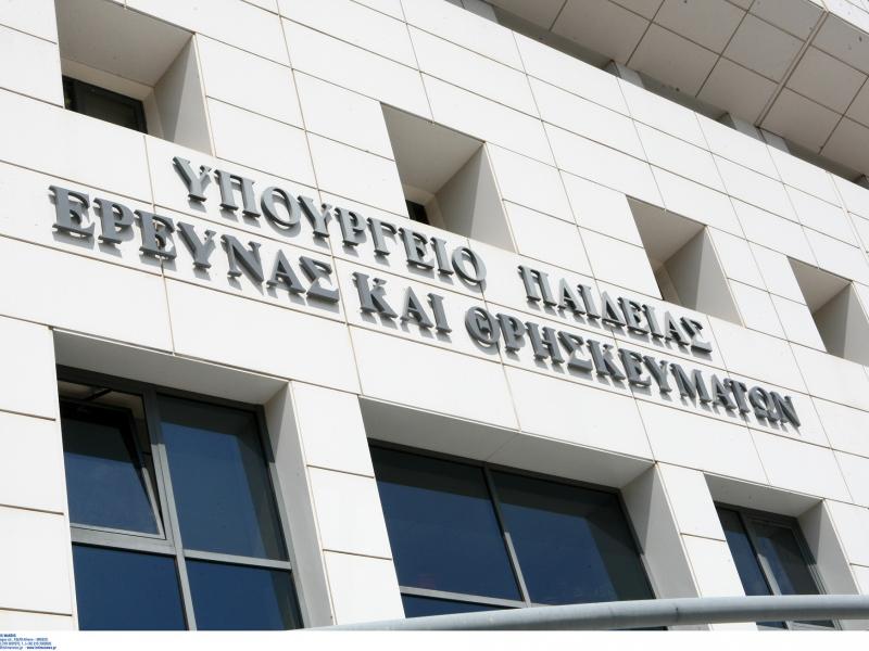Αναπληρωτές Συντονιστές Εκπαίδευσης Εξωτερικού: Τι προβλέπει νέα διάταξη για το ειδικό επιμίσθιο