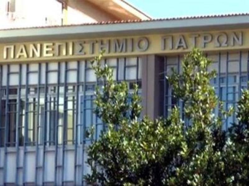 Κοινά προπτυχιακά από το Πανεπιστήμιο Πατρών στην Κίνα με δίδακτρα 6.000 ευρώ 