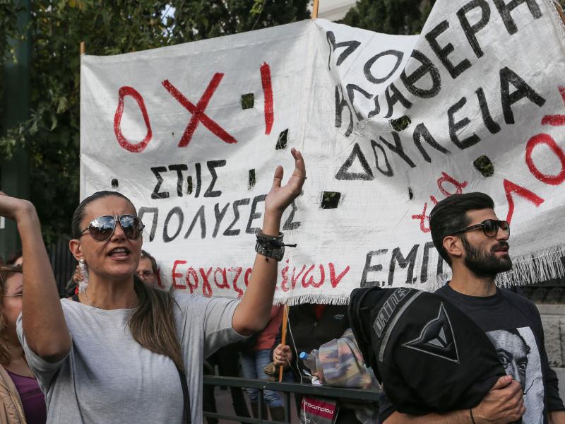 Διοικητικοί Πανεπιστημίων: Στάση εργασίας και πανελλαδική κινητοποίηση την Παρασκευή στο ΥΠΑΙΘ