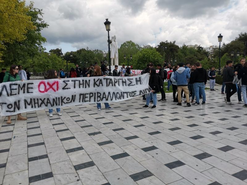 ΔΙΠΑΕ: Κινητοποιήσεις φοιτητών σε Θεσσαλονίκη και Αθήνα ενάντια στις συγχωνεύσεις τμημάτων