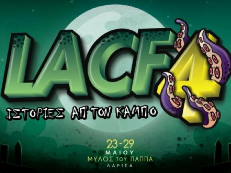  LAComicsFestival vol4 - Η τέχνη των Comics στη Λάρισα