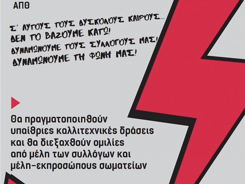 festival_iek.jpg festival_iek