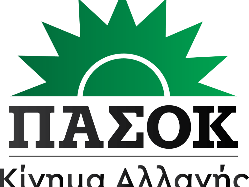«Ο ήλιος ο πράσινος» επέστρεψε στο λογότυπο του ΠΑΣΟΚ-ΚΙΝΑΛ