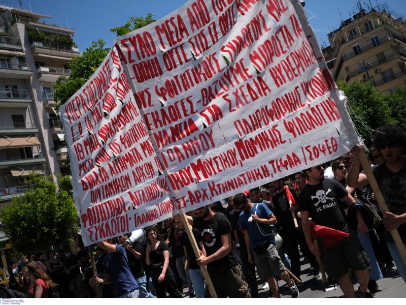 Θεσσαλονίκη: Πορείες φοιτητών ενάντια στην αστυνομική βία στο ΑΠΘ