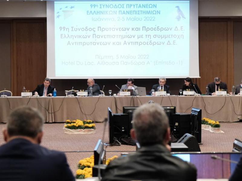 Σύνοδος Πρυτάνεων: «Αυτοπροσκλήθηκε» η κ.Κεραμέως, δεύτερη Σύνοδο οργανώνουν οι πανεπιστημιακοί