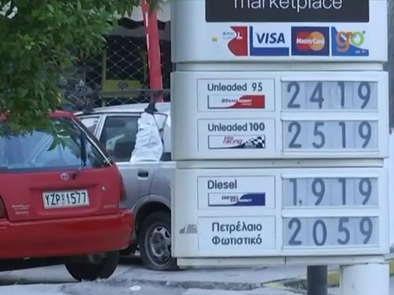 Τρομακτική αύξηση στην τιμή των καυσίμων- Στα 2,42 ευρώ η βενζίνη στην Αθήνα