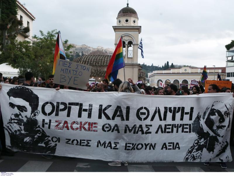 Ζακ Κωστόπουλος: Μαζική κινητοποίηση στην Αθήνα (Photos)