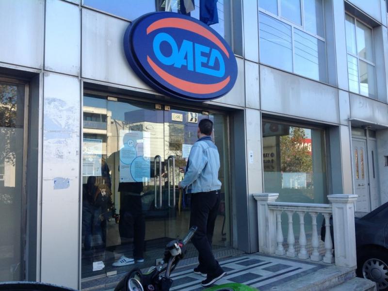 Επίδομα ανεργίας: Έρχονται σαρωτικές αλλαγές- Ποιοι θα διαγράφονται και ποιοι θα παίρνουν bonus