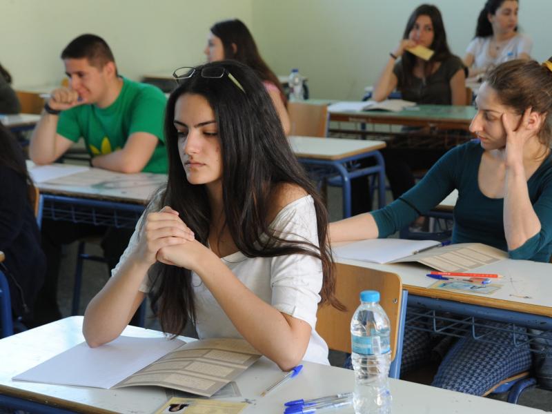 Αίτηση-Δήλωση μαθητών/μαθητριών Γ Λυκείου για Πανελλαδικές εξετάσεις 2024