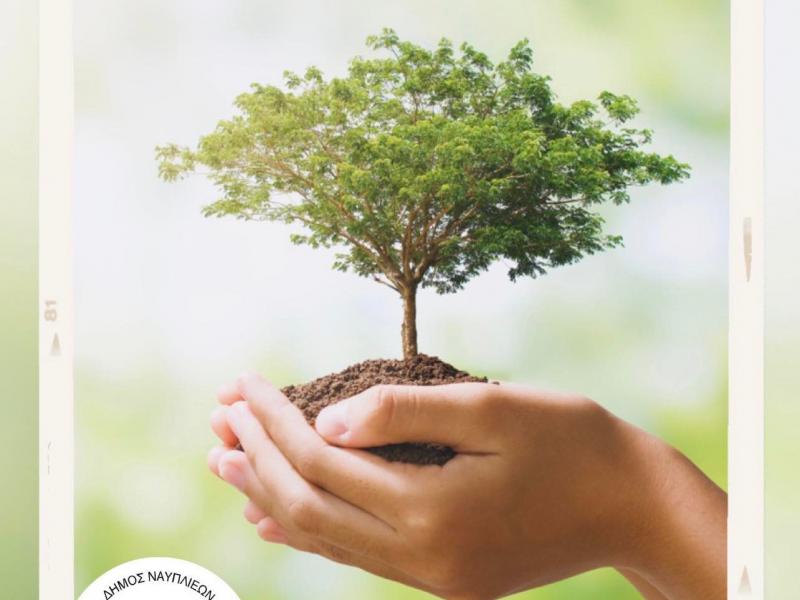 Περιβάλλον: Οι μαθητές των σχολείων του Δήμου Ναυπλιέων υιοθετούν δέντρα