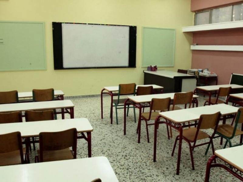 Σχολεία: Μπροστά στο μεγαλύτερο αριθμό κενών στην εκπαίδευση μεταπολιτευτικά 
