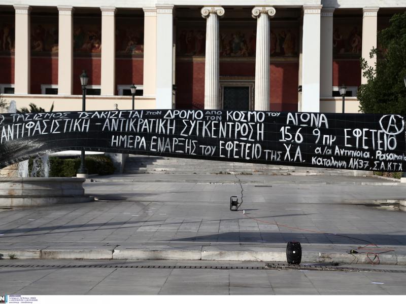 Φοιτητές: Ολοκληρώθηκε το συλλαλητήριο κατά της πανεπιστημιακής αστυνομίας στα Προπύλαια(Pic/vid)