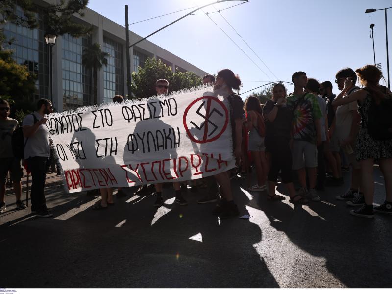 Δίκη Χρυσής Αυγής: Συγκεντρώσεις έξω από το Εφετείο-«Καταδίκη» το μήνυμα της Μάγδας Φύσσα