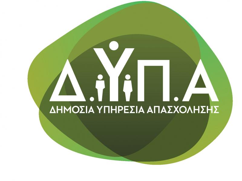 ΔΥΠΑ: Μειώθηκαν οι εγγεγραμμένοι άνεργοι τον Φεβρουάριο του 2023