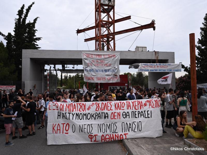 Πανεπιστημιακή αστυνομία-νόμος πλαίσιο: Σπέρνουν ανέμους, θερίζουν θύελλες