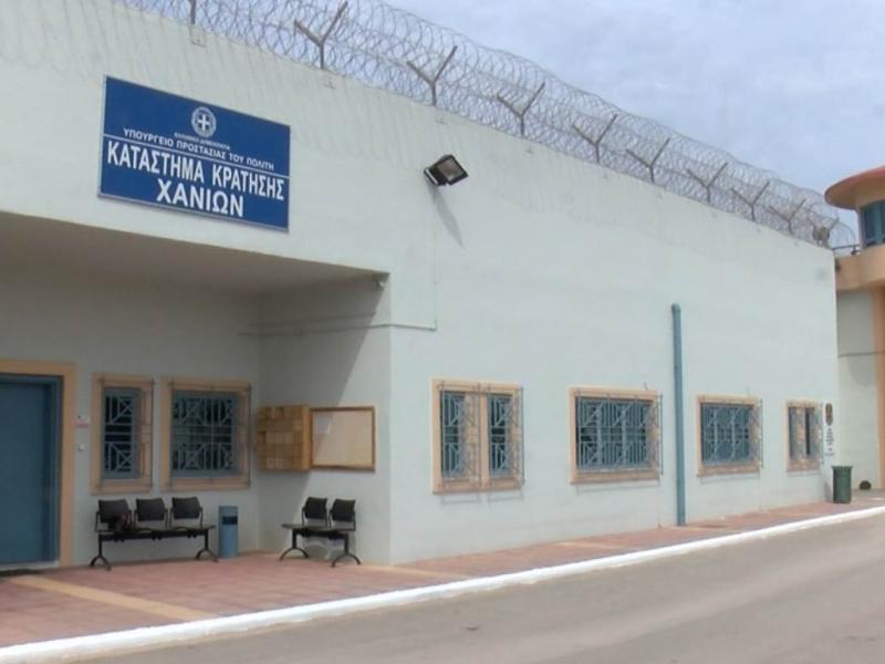 Xανιά: Φωτιά σε κελί στις φυλακές – Νεκρός ένας κρατούμενος