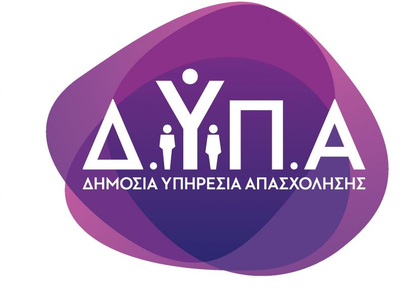 ΔΥΠΑ: 942.393 οι άνεργοι τον Ιούλιο