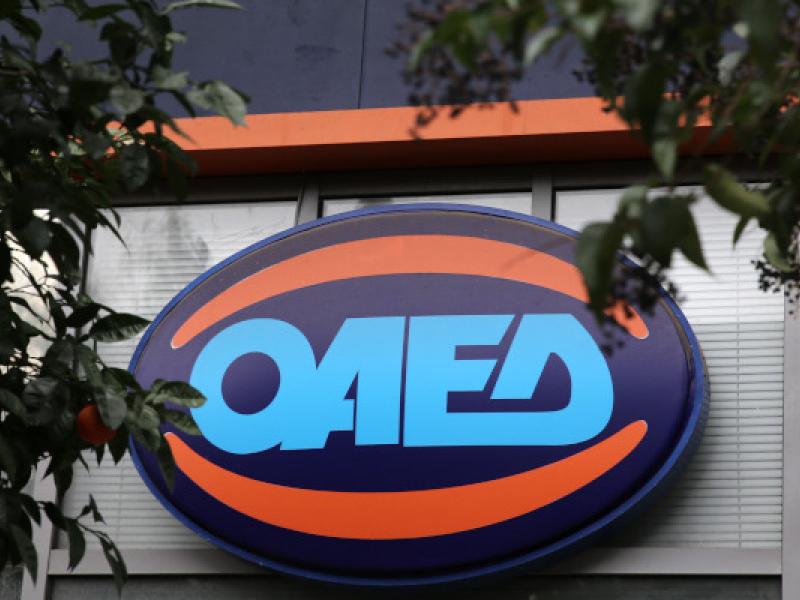 ΔΥΠΑ-ΟΑΕΔ: Ανακοινώθηκαν νέες προσλήψεις σε ιδιωτικές εταιρείες σε Αττική και Θεσσαλονίκη