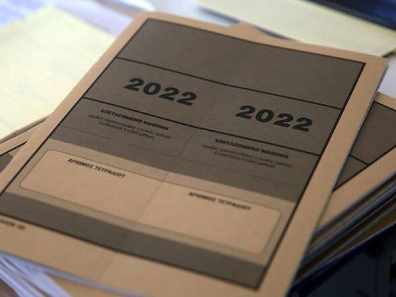 Πανελλήνιες 2022: Σε ποια μαθήματα «πάτωσαν» και πού «αρίστευσαν» οι  υποψήφιοι των πανελλαδικών | Alfavita