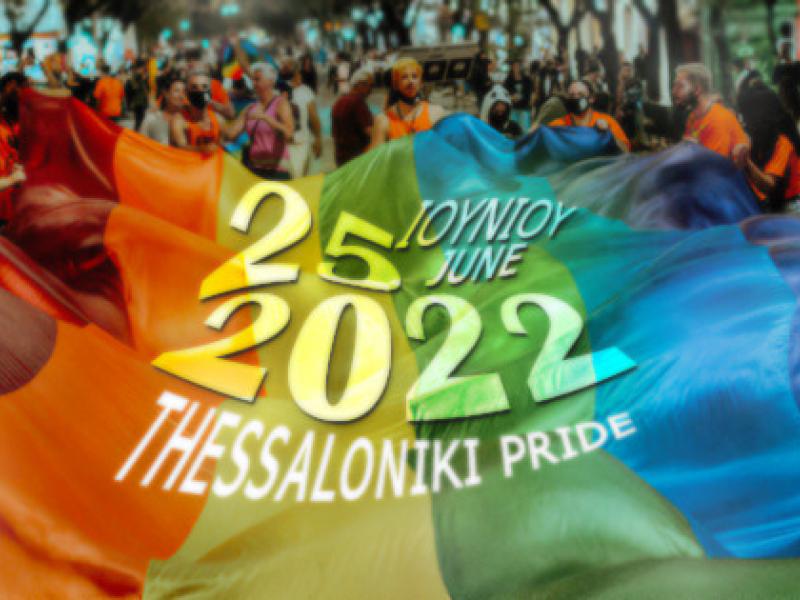 Ένταση στο Thessaloniki Pride – Ανήλικοι πέταξαν μπουκάλια και έκαψαν σημαιάκια