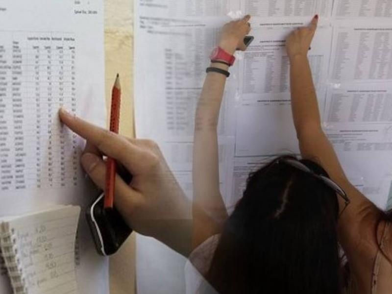 Πού θα πάνε οι φετινές βάσεις εισαγωγής; Εκπλήξεις, ανατροπές και ανακάτεμα