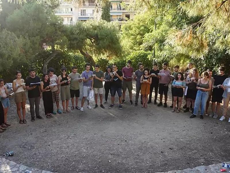 ΕΚΠΑ