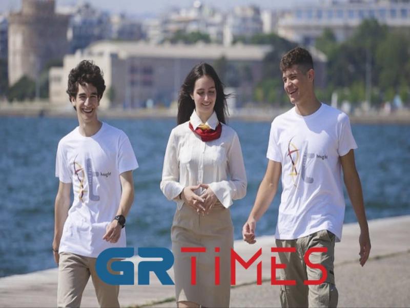 Θεσσαλονίκη: Βραβευμένοι μαθητές θέλουν να λύσουν το επισιτιστικό πρόβλημα