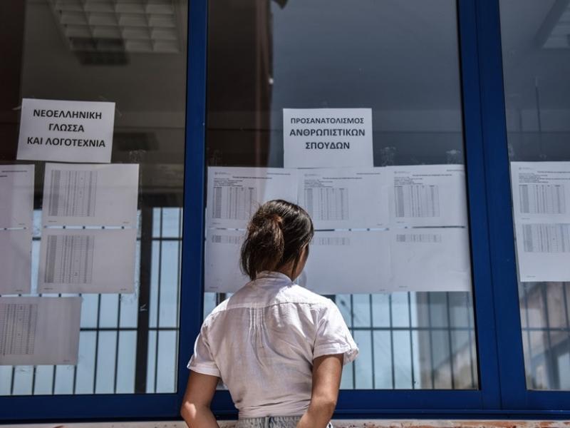 Μπαμπά, χάλια στις πανελλαδικές σημαίνει χάλια και στη ζωή; 