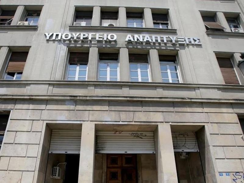 Υπουργείο Ανάπτυξης: Όριο στο κέρδος για το "Αλλάζω Συσκευή"