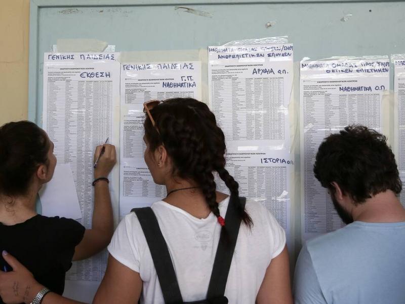 Πανελλαδικές Εξετάσεις - Βάσεις Εισαγωγής 2022: Η συνταγή... της επιτυχίας!