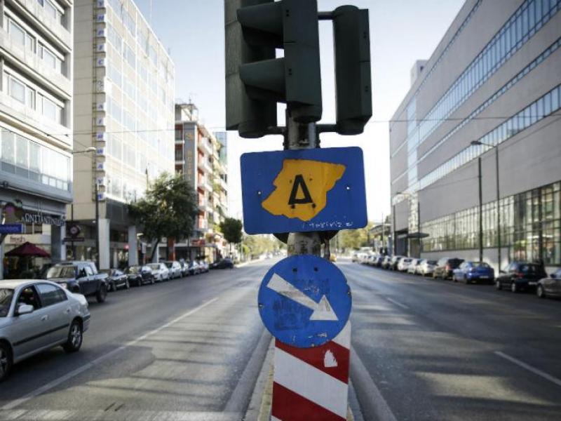 Ποια είναι η τελευταία μέρα ισχύος του Δακτυλίου στην Αθήνα