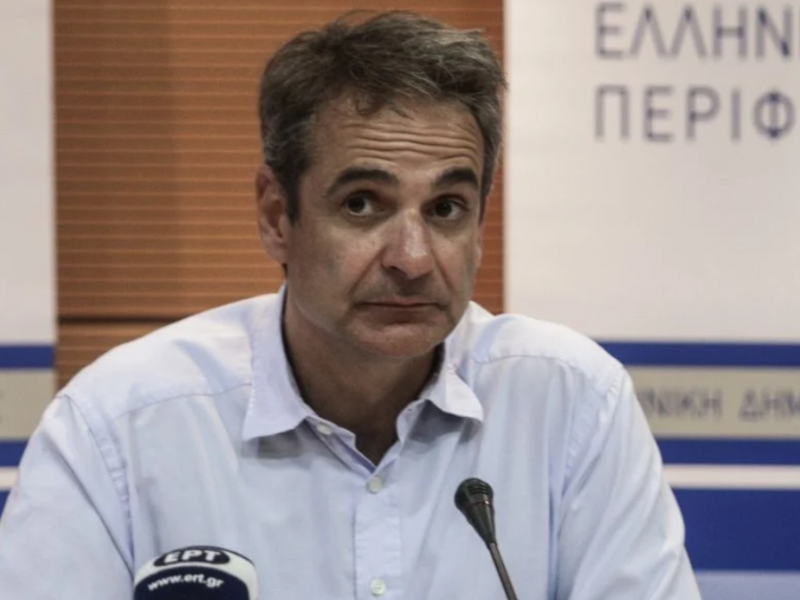 mitsotakis