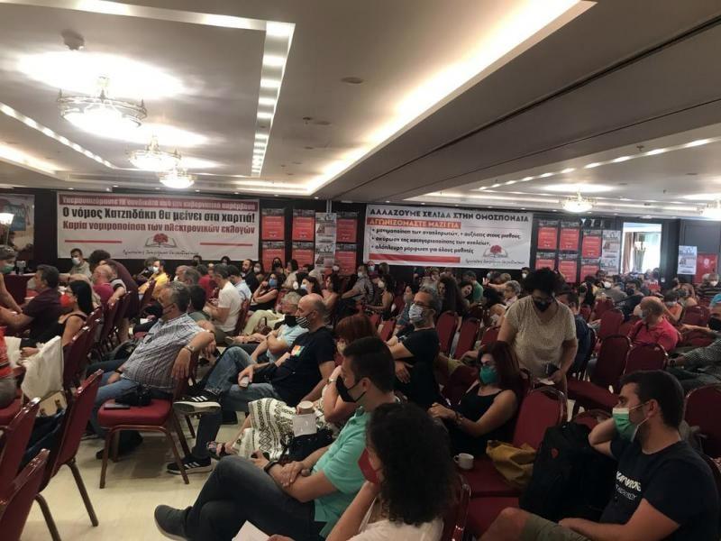 Ε' ΕΛΜΕ Θεσσαλονίκης: Για τη στάση ΣΥΝΕΚ – ΔΑΚΕ – ΠΕΚ στο 20ο συνέδριο της ΟΛΜΕ 