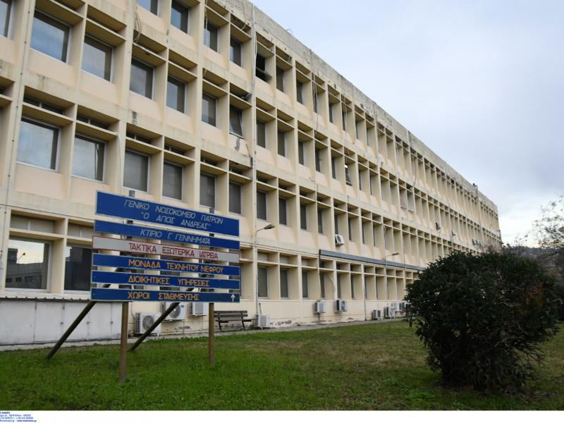 Πάτρα: Στο Πειθαρχικό σήμερα δύο νοσηλεύτριες του «Άγιος Ανδρέας» για τον θάνατο του 49χρονου