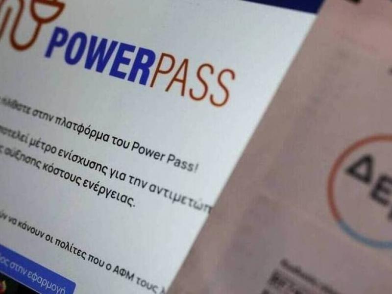 Power Pass: Ξεκίνησαν οι πληρωμές – Πάνε «ταμείο» οι δικαιούχοι