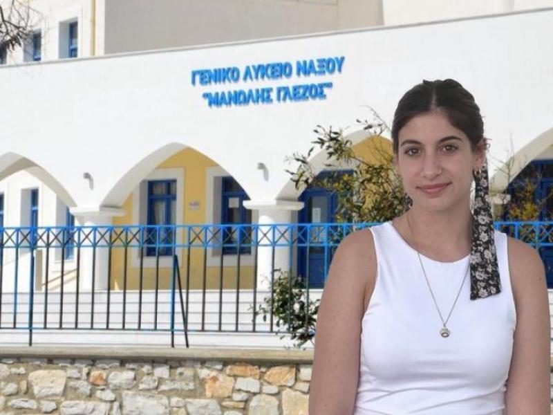 Η Κατερίνα από τη Νάξο είναι η πρώτη των πρώτων στην Ιατρική Αθηνών