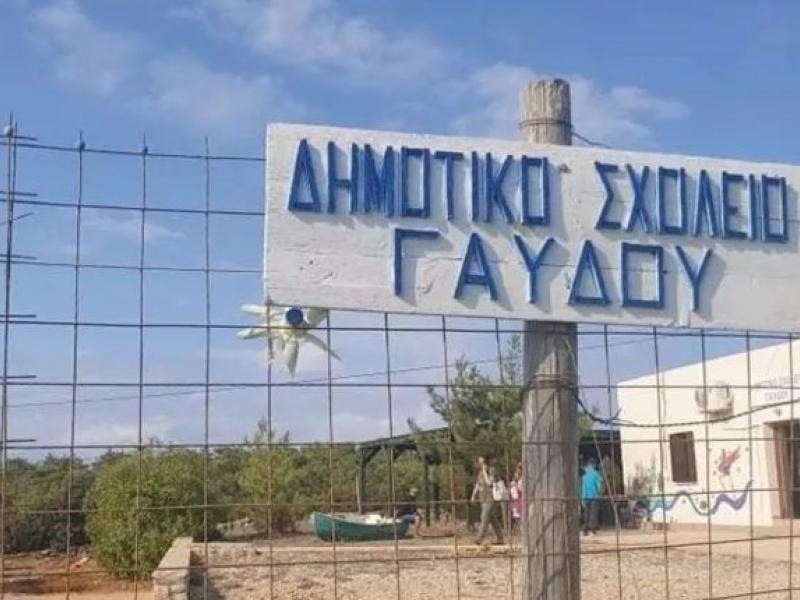 Γαύδος: Στον «αέρα» οι μαθητές - «Ντροπή μια μάνα που ζει στα σύνορα να παρακαλεί για σχολείο» (βίντεο)