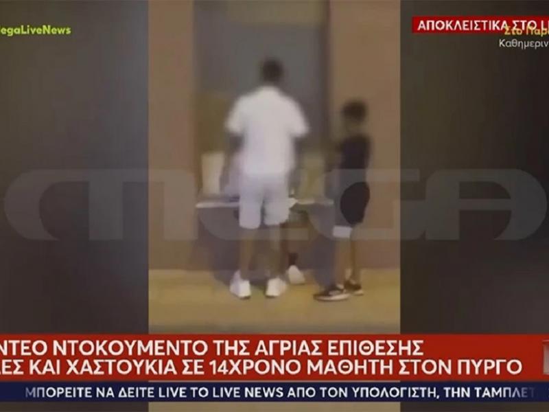 Περιστατικό bullying στον Πύργο Ηλείας