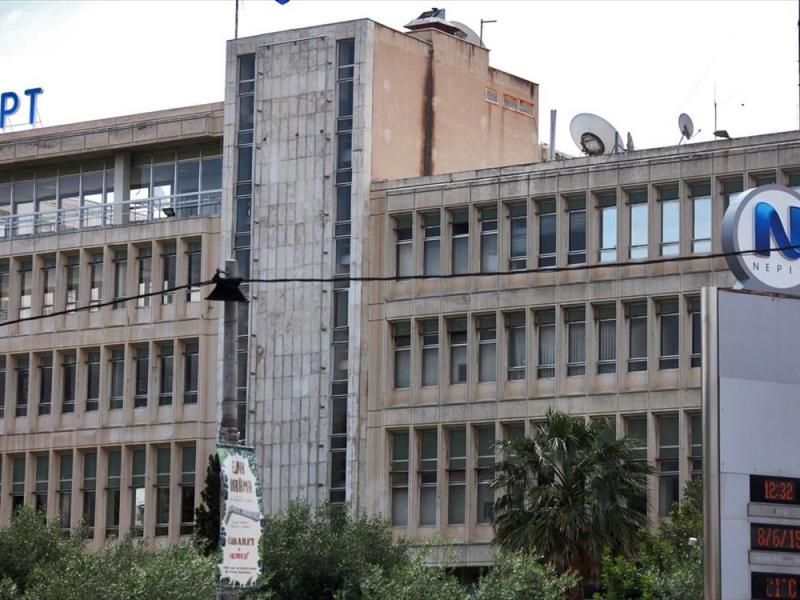 12ΠΔΑ/2024: Οι προσωρινοί πίνακες για τη θέση Διευθύνοντος Συμβούλου της ΕΡΤ