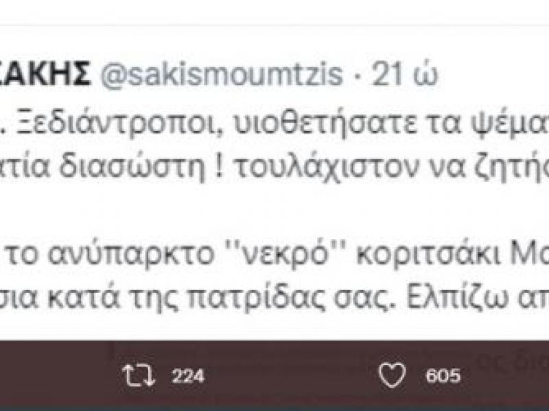 Για το νεκρό προσφυγόπουλο: Κάποιοι αν δαγκώσουν τη γλώσσα τους θα δηλητηριαστούν