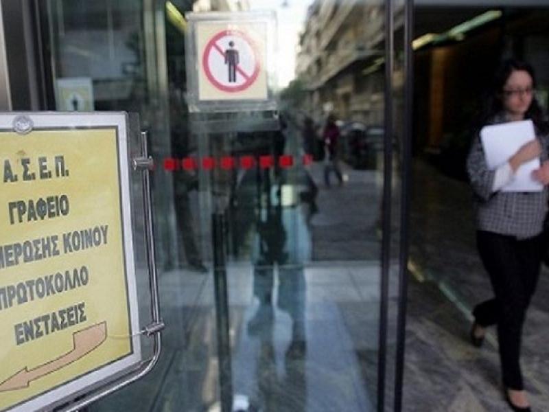 ΑΣΕΠ - Προκηρύξεις 6Κ και 7Κ: Αιτήσεις και μοριοδοτούμενα προσόντα