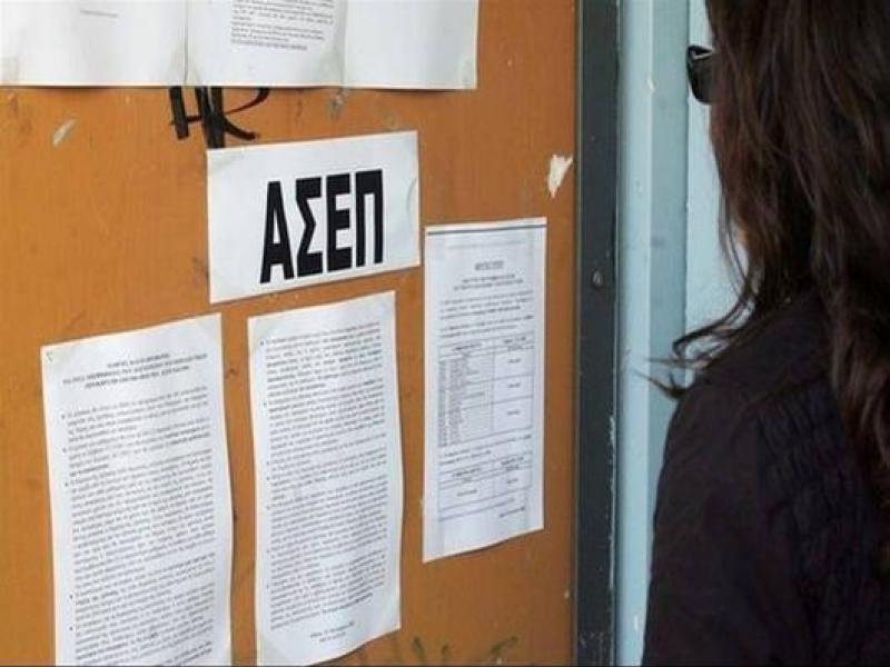 Προσλήψεις Εκπαιδευτικών: 26 Σεπτεμβρίου ξεκινούν τα μοριοδοτούμενα σεμινάρια