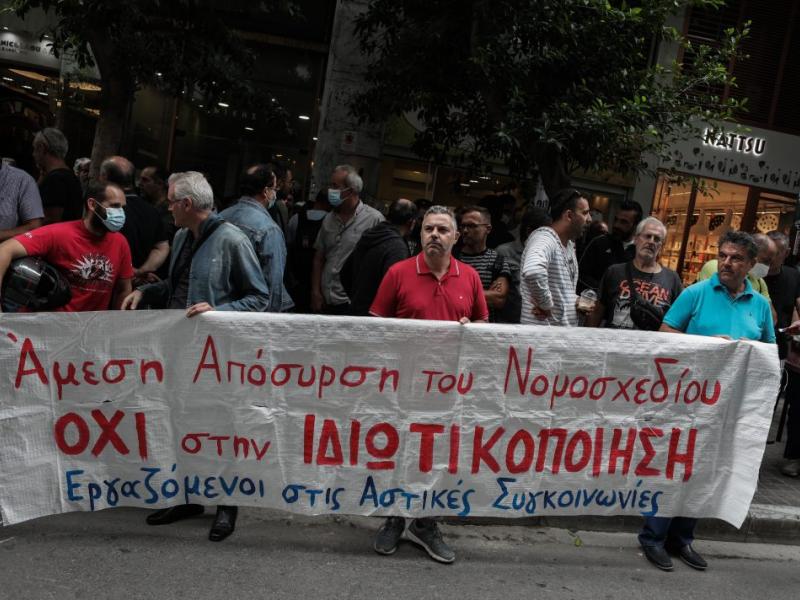 εργαζομενοι μμμ