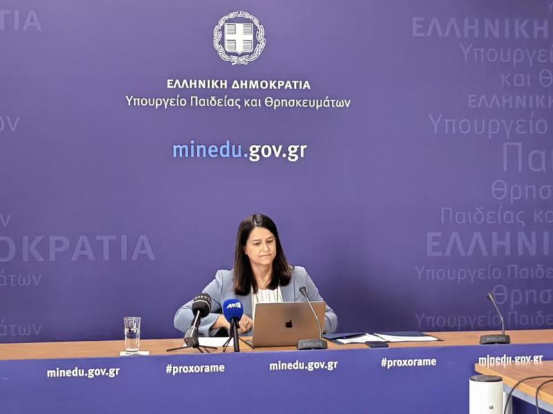 ΚΕΡΑΜΕΩΣ ΥΠΑΙΘ ΣΥΝΕΝΤΕΥΞΗ ΤΥΠΟΥ 7 ΣΕΠΤ 2022