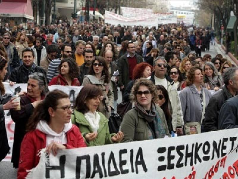 πανεκπαιδευτικο