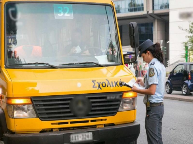 Τροχαία: Έλεγχοι σε σχολικά λεωφορεία