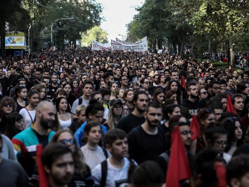 φοιτητικό-συλλαλητήριο