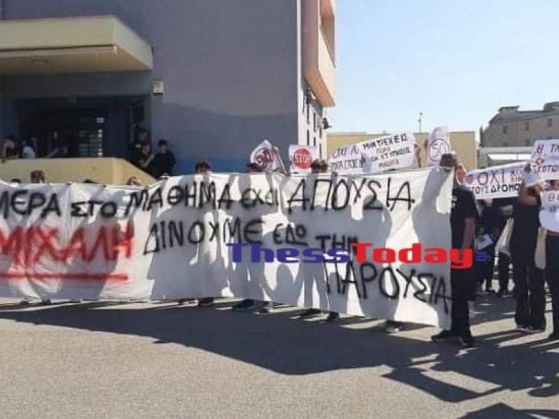 Θεσσαλονίκη: Συγκίνηση για το χαμό του 16χρονου-Δωρίζει τα όργανα η οικογένειά του