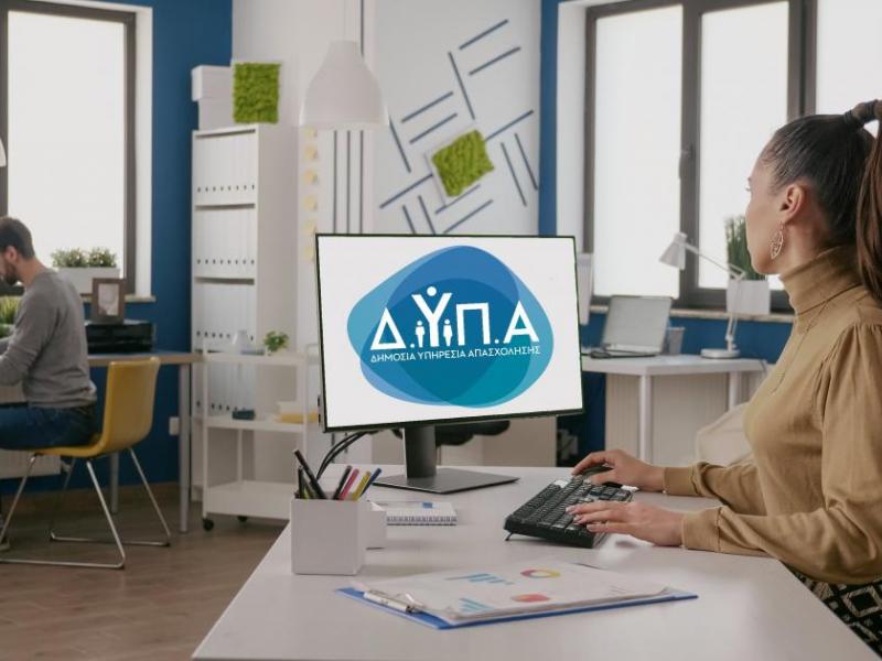 ΔΥΠΑ: Νέο πρόγραμμα κατάρτισης στην ηλεκτροκίνηση σε συνεργασία με το Παν. Δυτ.Μακεδονίας