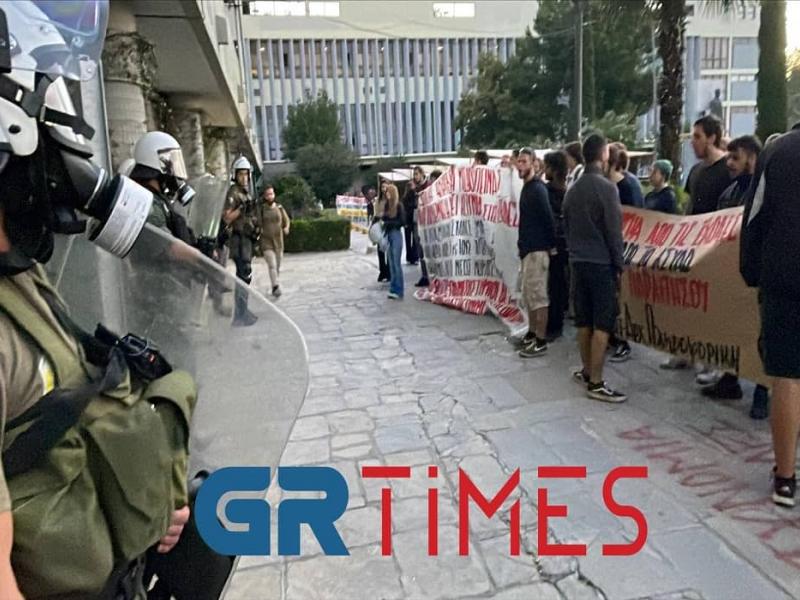 Διαμαρτυρία φοιτητών κατά της πανεπιστημιακής αστυνομίας στο ΑΠΘ